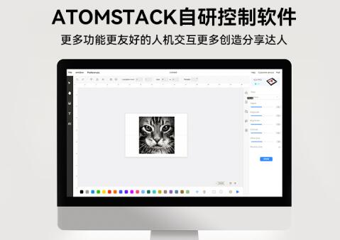 AtomStackԭΪ߶˶ע¶