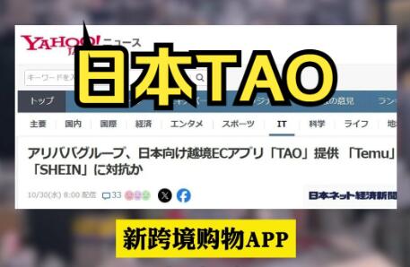 һTAOձгҪ