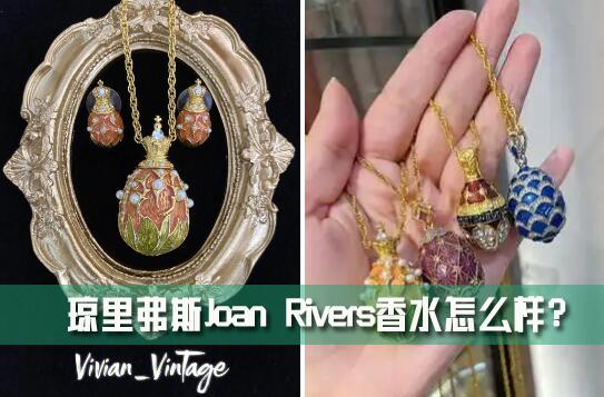 ︥˹Joan Riversˮô?ˮʲôλ뵵Σ