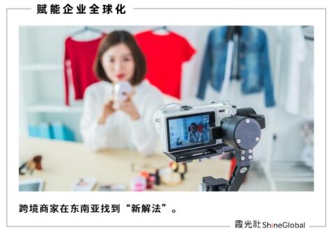 TikTok ShopϳԤڱֱ׳ȫ½׳