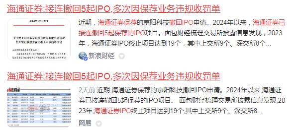 ֤ͨȯ5IPO򱣼ҵΥշ