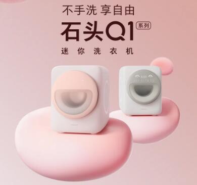 ǿʯͷƼϴһQ1³