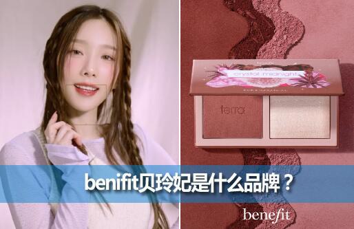 benifitʲôƷƣbenifitôʲôΣ