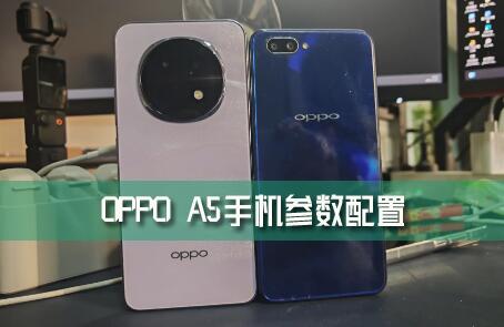 OPPO A5ֻһۺܲ