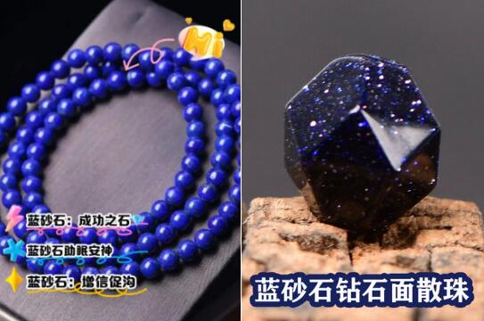 ɰʯ빦ЧƷɰʯԳ