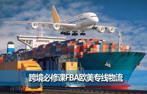 羳޿FBAŷר̡
