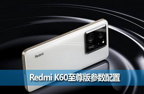콢ӾRedmi K60ۺܲ