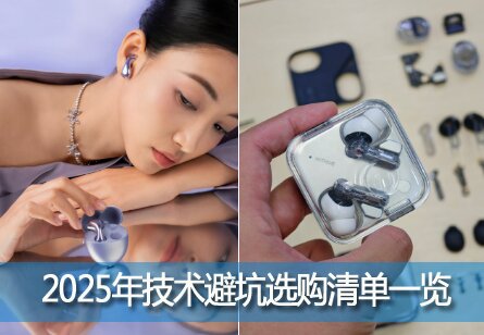 TWS뷭?2025꼼ܿѡ嵥һ