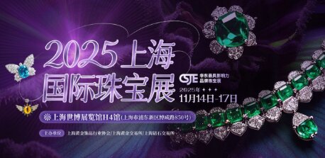 202540Ϻ鱦߿ﱦʯչЩֵڴ