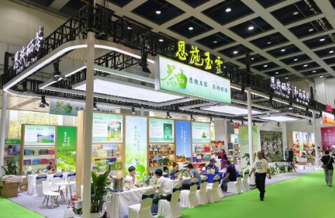 2025ʮй人ҵ׻Ӱ뿴һ