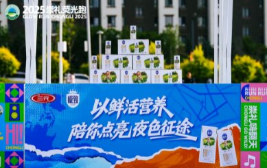 ԪʳƷQ3Ʊ͸ӣսԾ۽ηչ