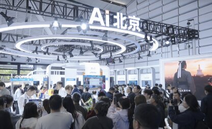  ׶ϢЭͬ칫һ廯AI ȫ