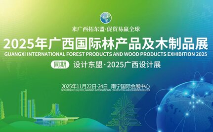 Ǹ̶˹2025ľչ1122Ļȫ̻