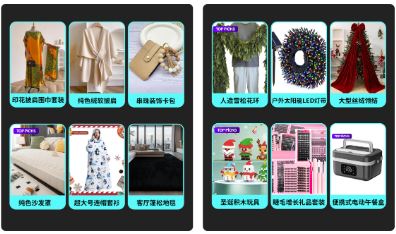 Ƽ¼֣TikTok Shopݳ羳̼ӭճ