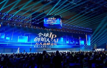 ͽ촴ʼIP+AI˷Ļ̽ں·