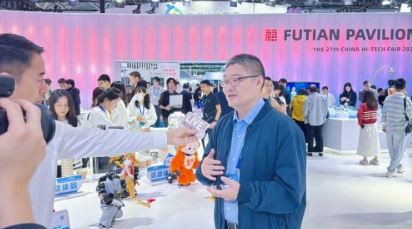 ƼܣδǢͿƼҫڶʮ߽ڸ߽