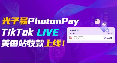 PhotonPayߡԤԼ㡹ϵͳԹʷ