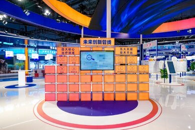 ŵ����˾������չʾȫ���з�ʵ�������н������ٴ�������й�