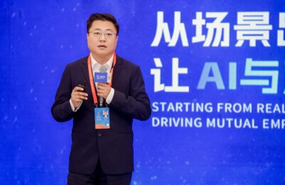 2025绥 | ״ŶAIܲҵչ¡ۡ