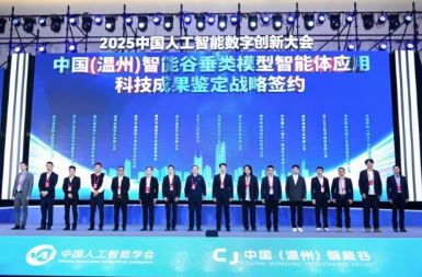 �ǻ�걽� ����δ����2025�й��˹��������ִ��´�������ݳɹ��ٰ�