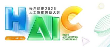 �����򿨳���Ⱥ�����������HAIC2025��������ӭ������ͻ��