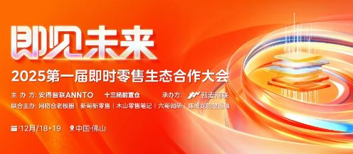 ����δ��2025��һ�켴ʱ������̬������ῪĻ�ƾ֣�