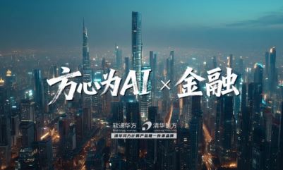 ����ΪAI������ | ���������������ͨ���������������ǻ�