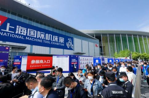 2026CMES�Ϻ����ʻ���չ(�Ϻ�����չ��Ӱ������Σ��̻��󲻴�