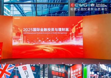 CWG Marketsࡰ2025ʽͶչڿƼͼ