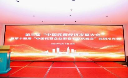 ڳɹٰʮĽ졶йӪҵҴᡷ