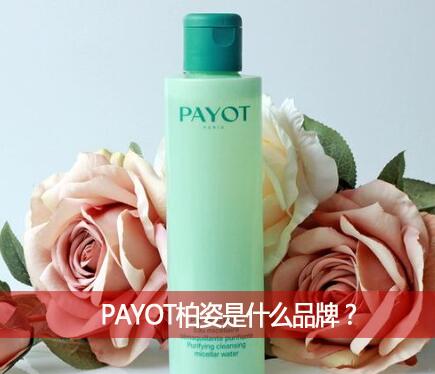payotʲôƷƣpayotƷô