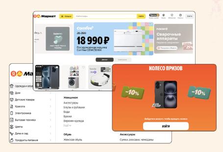 羳GMV560%2025 Yandex Marketҷҳ˹