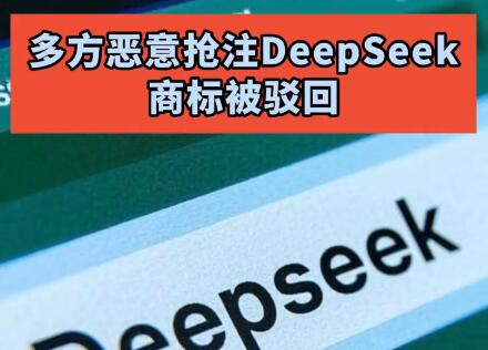 DeepSeeḵ뱻أزͨ⣬Ϊ