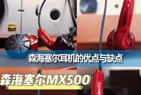 ɭmx500ôɭŵȱһ