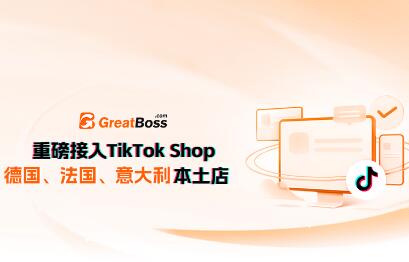GreatBoss ERPTikTok Shop¹꣬ҿٲŷг