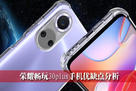 ҫ30plusֻܲüȱһ