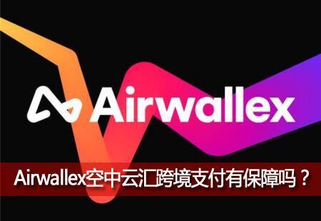 Airwallexƻ羳֧бAirwallex©