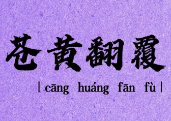 ԻƷĽͣԻƷ˼ʼ