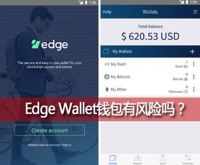 Edge WalletֻǮ©Edge WalletǮз