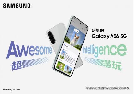 Galaxy A56 5GֻôֻʲôͲ㣿