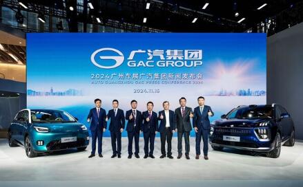 GAC Group Showcases New Energy Vehicles and Unveils 