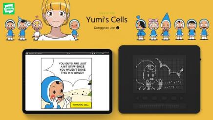 Dot Inc. and WEBTOON Entertainment Release World's First Tactile Digital Comics