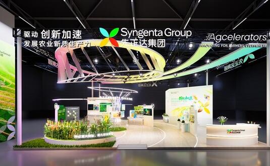 Sinochem Holdings secures over $13 billion in procurement at 7th CIIE, enhancing global industrial collaboration