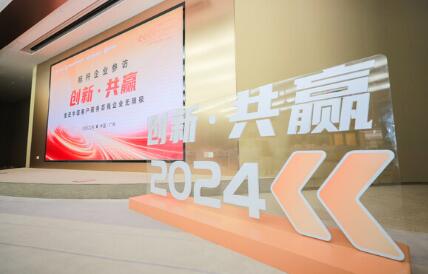Inside Infinitus: Innovating Customer Service Excellence in China