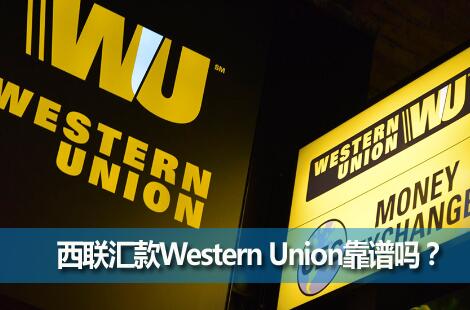 Western Unionڷ©