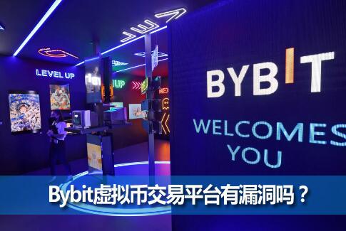 Bybitʲôƽ̨Bybitҽƽ̨©