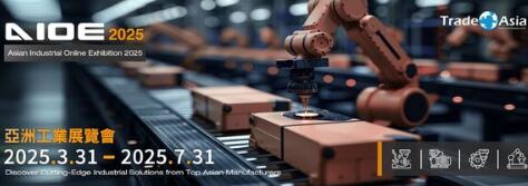 Asian Industrial Online Exhibition 2025: Your Gateway to Premier Asian Industrial Suppliers and Global Sourcing Opportunities