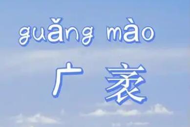 ôм