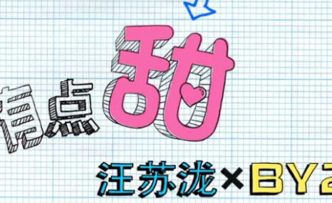 еһе봴
