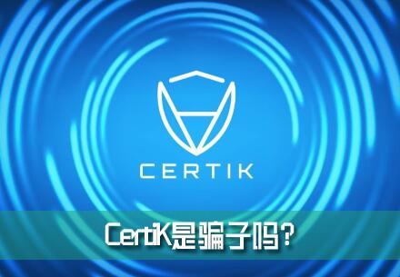CertiKƭCertiKȫǷ©գ